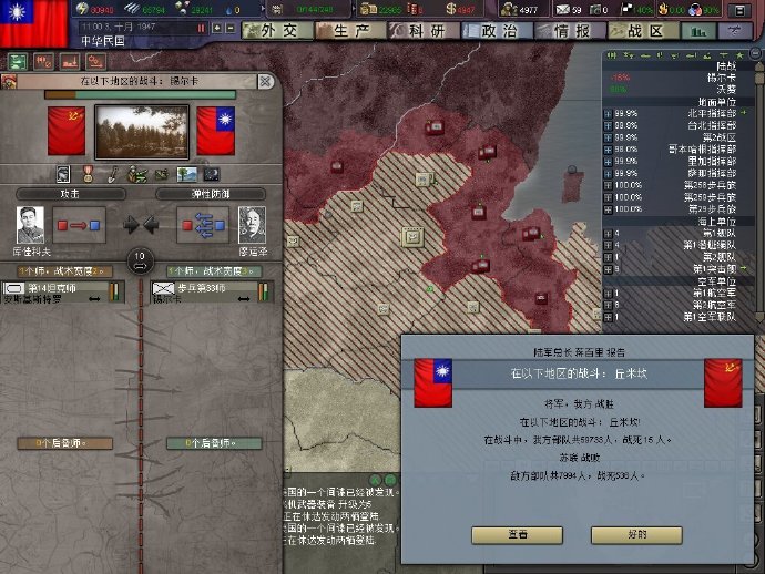文达取得胜利，实力得到认可
