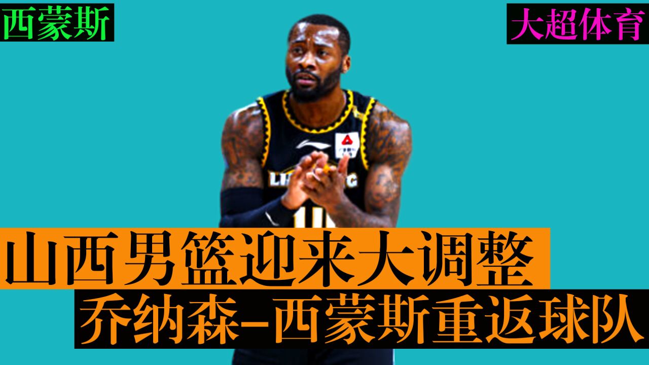球队失利后沉默自省，积极调整备战下一场