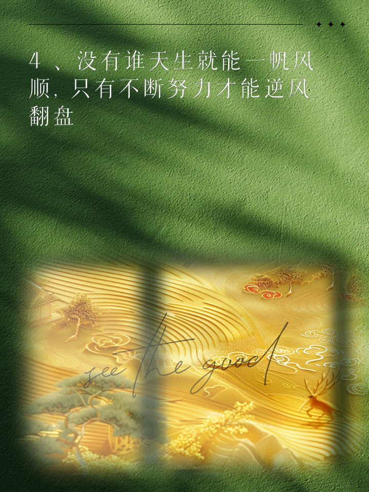 逆风磨砺，不负韶华的篮球强者始终无敌！